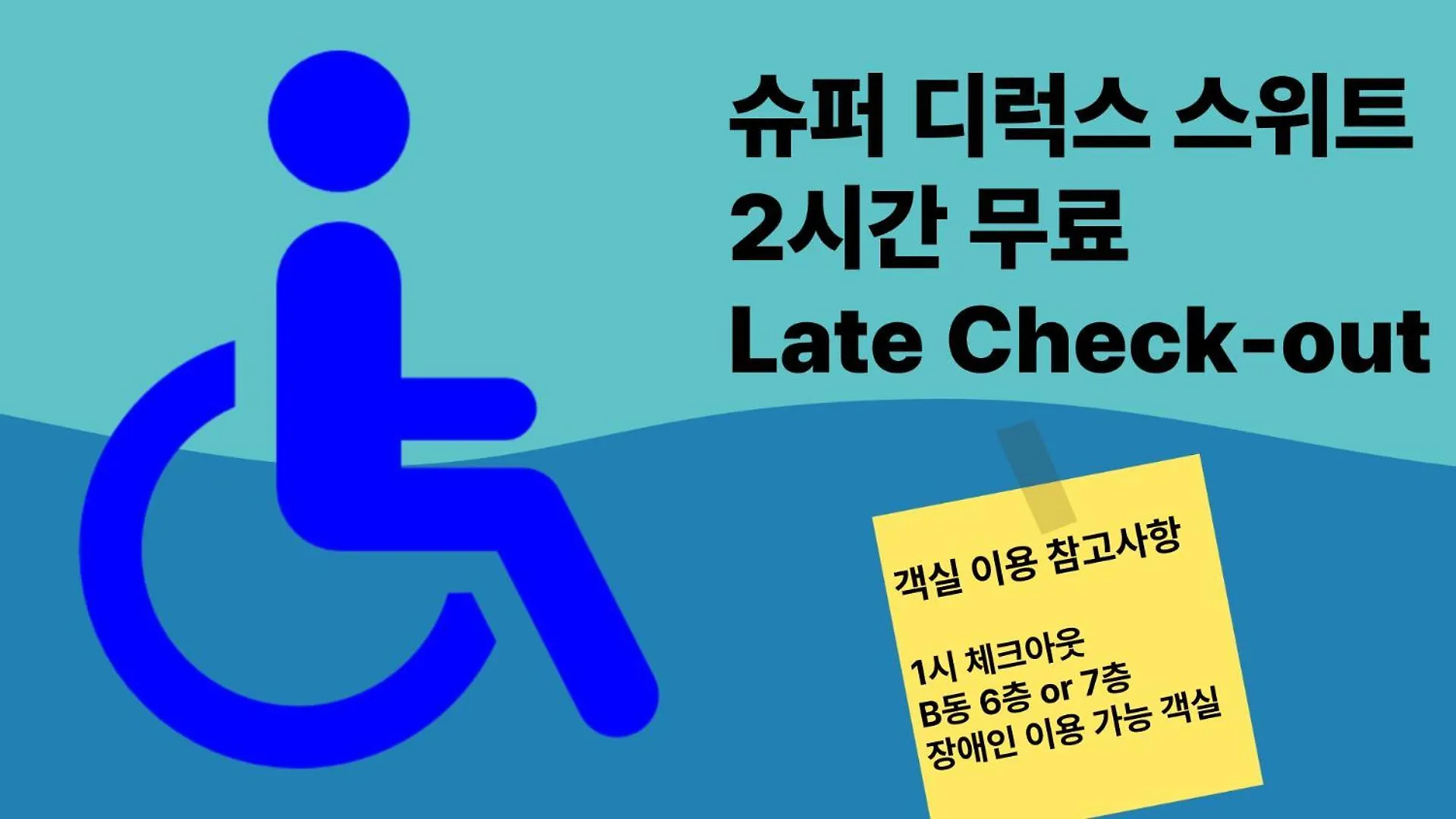 Aparthotel Busan Station Booking The Bay