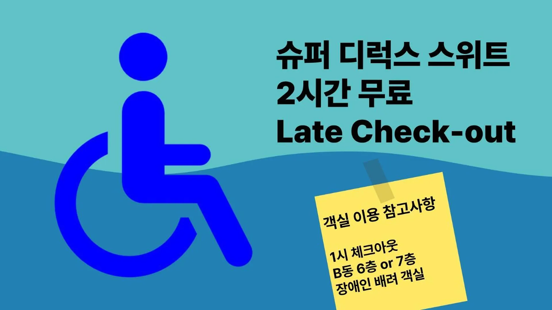 Busan Station Booking The Bay Corée du Sud